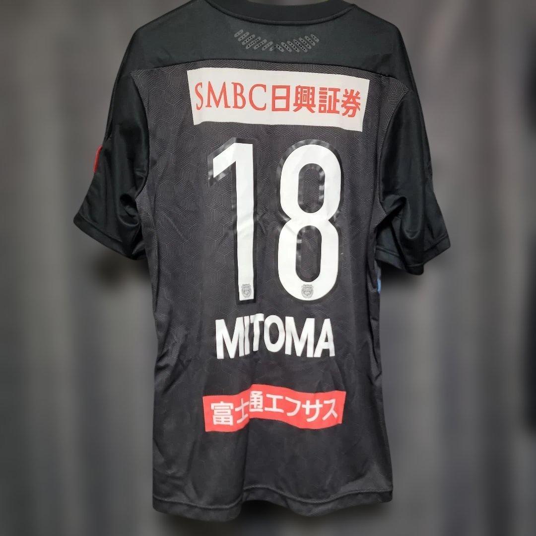 三笘薫　フロンターレ ユニフォーム