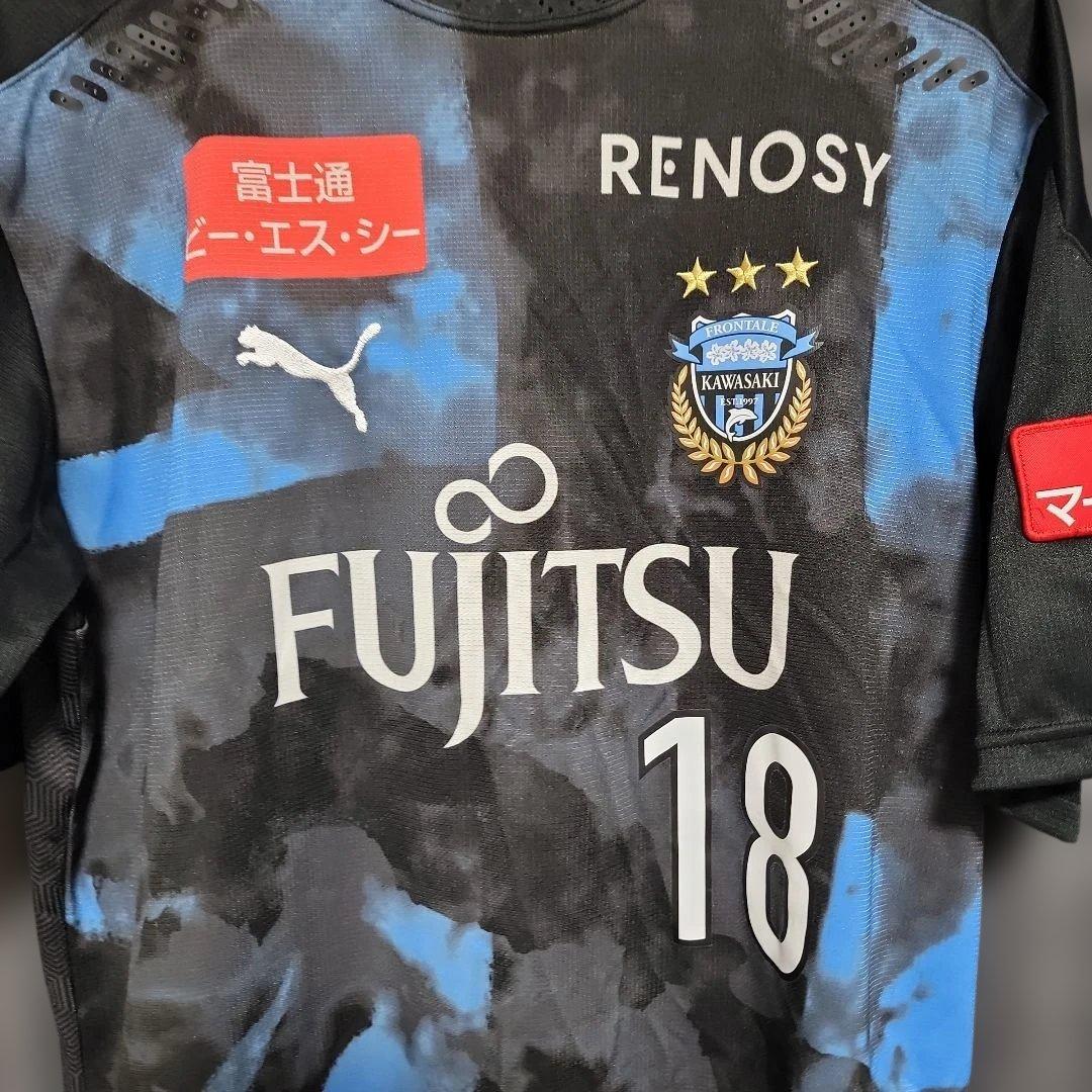 三笘薫　フロンターレ ユニフォーム