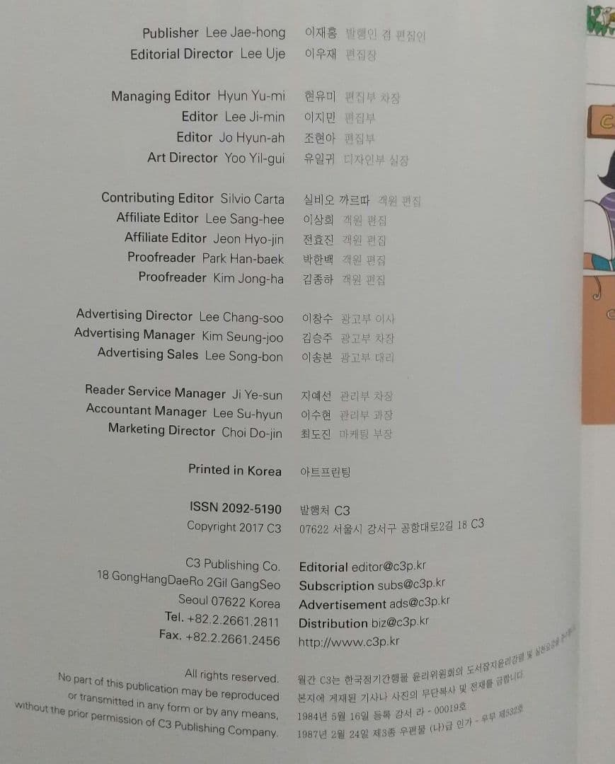 【値下可】Korean Architecture 韓国建築本