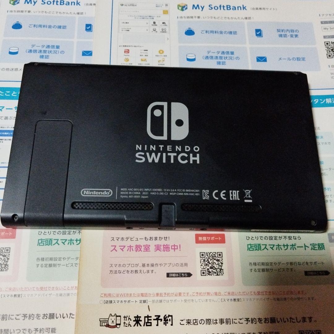 Nintendo Switch有機EL 本体 黒色