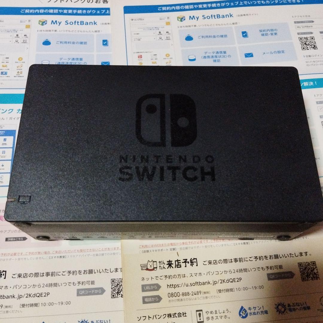 Nintendo Switch有機EL 本体 黒色