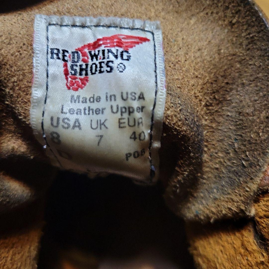 レッドウィング RED WING アイリッシュセッター 875 カスタム