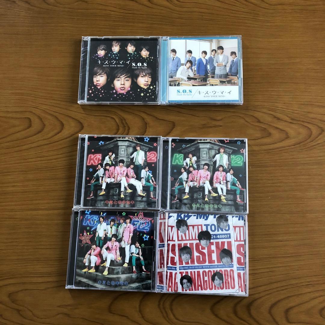 Kis-My-Ft 舞祭組　CD まとめ売り　48枚