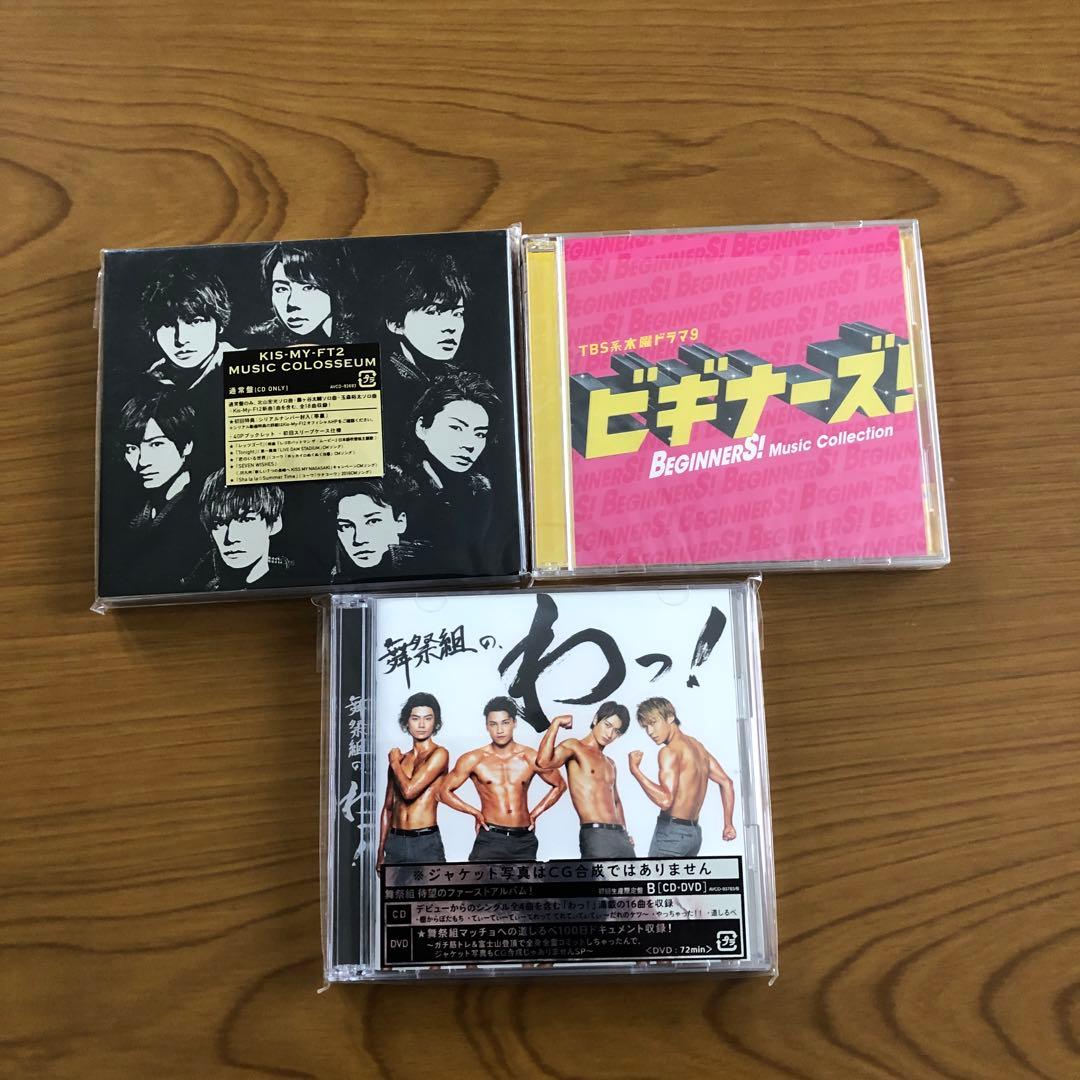 Kis-My-Ft 舞祭組　CD まとめ売り　48枚