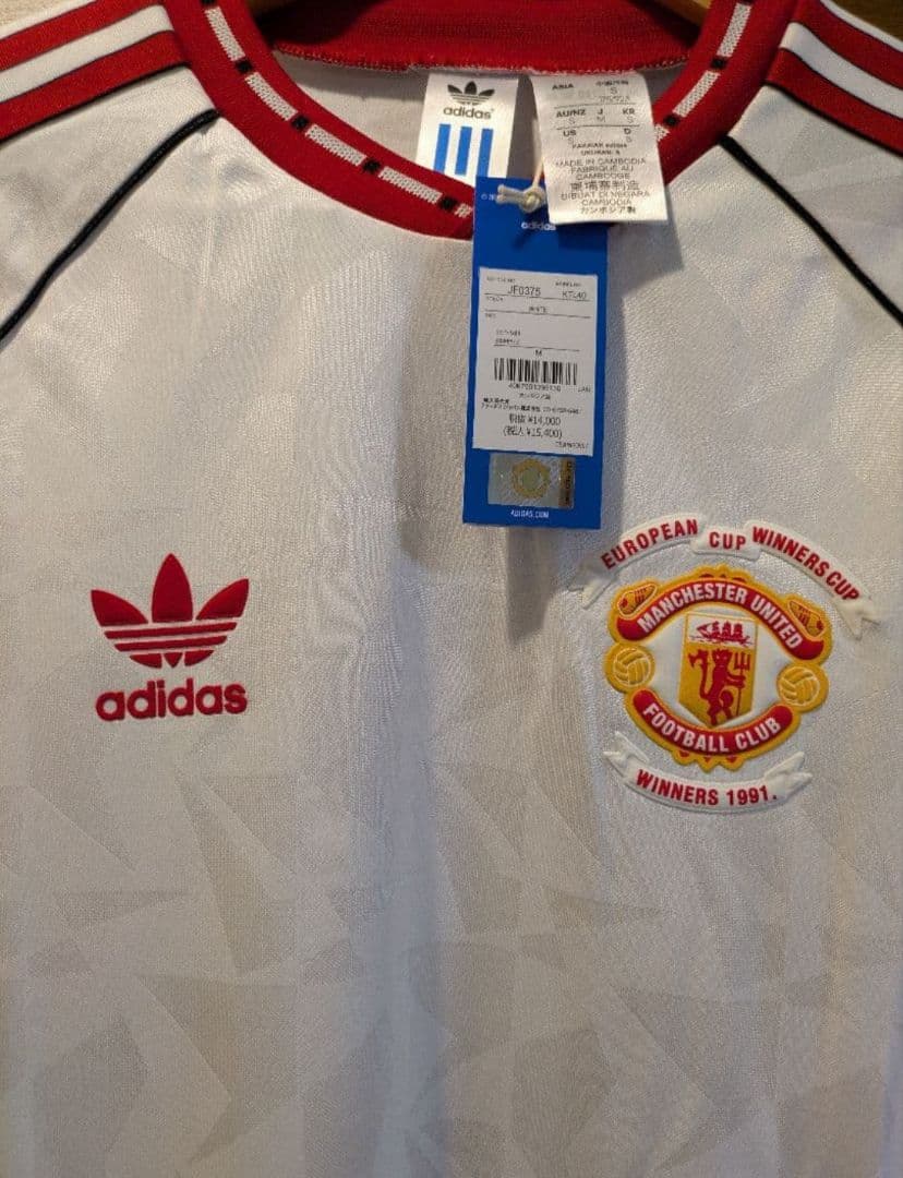 国内正規品【新品未使用】マンチェスター・ユナイテッド '91 長袖ジャージー