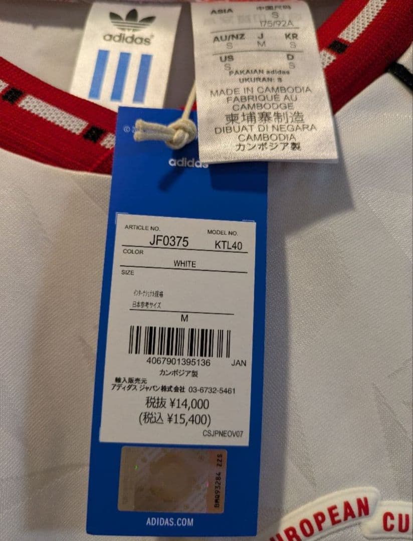 国内正規品【新品未使用】マンチェスター・ユナイテッド '91 長袖ジャージー