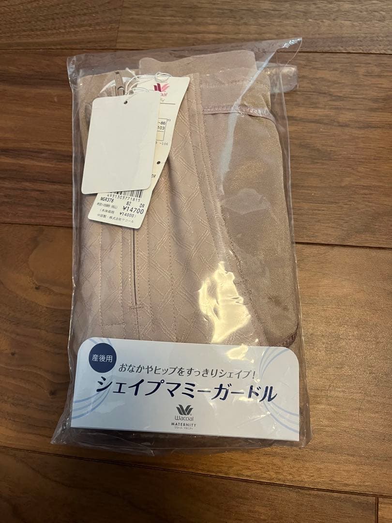 新品未使用！ワコールマタニティ産後の体おなかやヒップをすっきりシェイプ