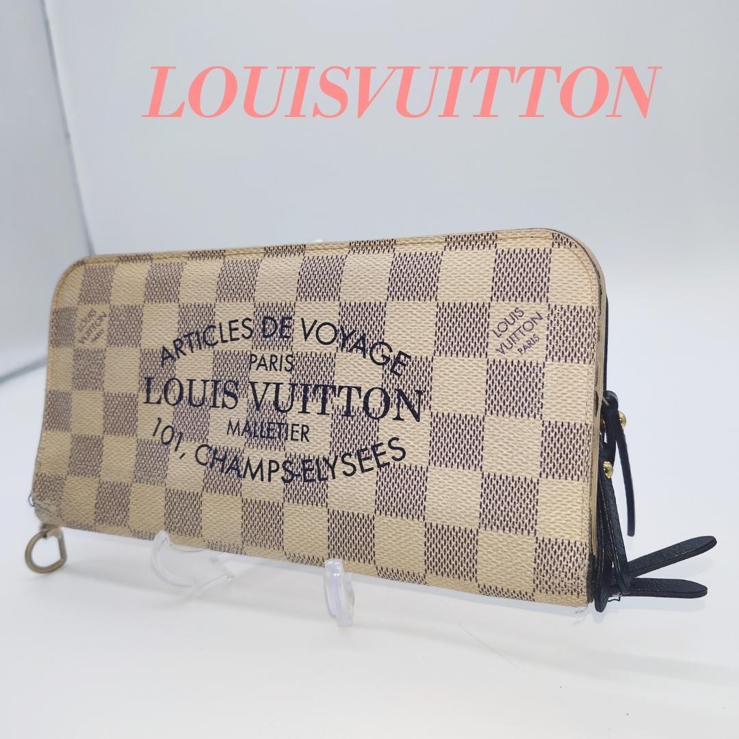 ルイ・ヴィトン　LOUIS VUIITTON ダミエ　アズールアンソリット