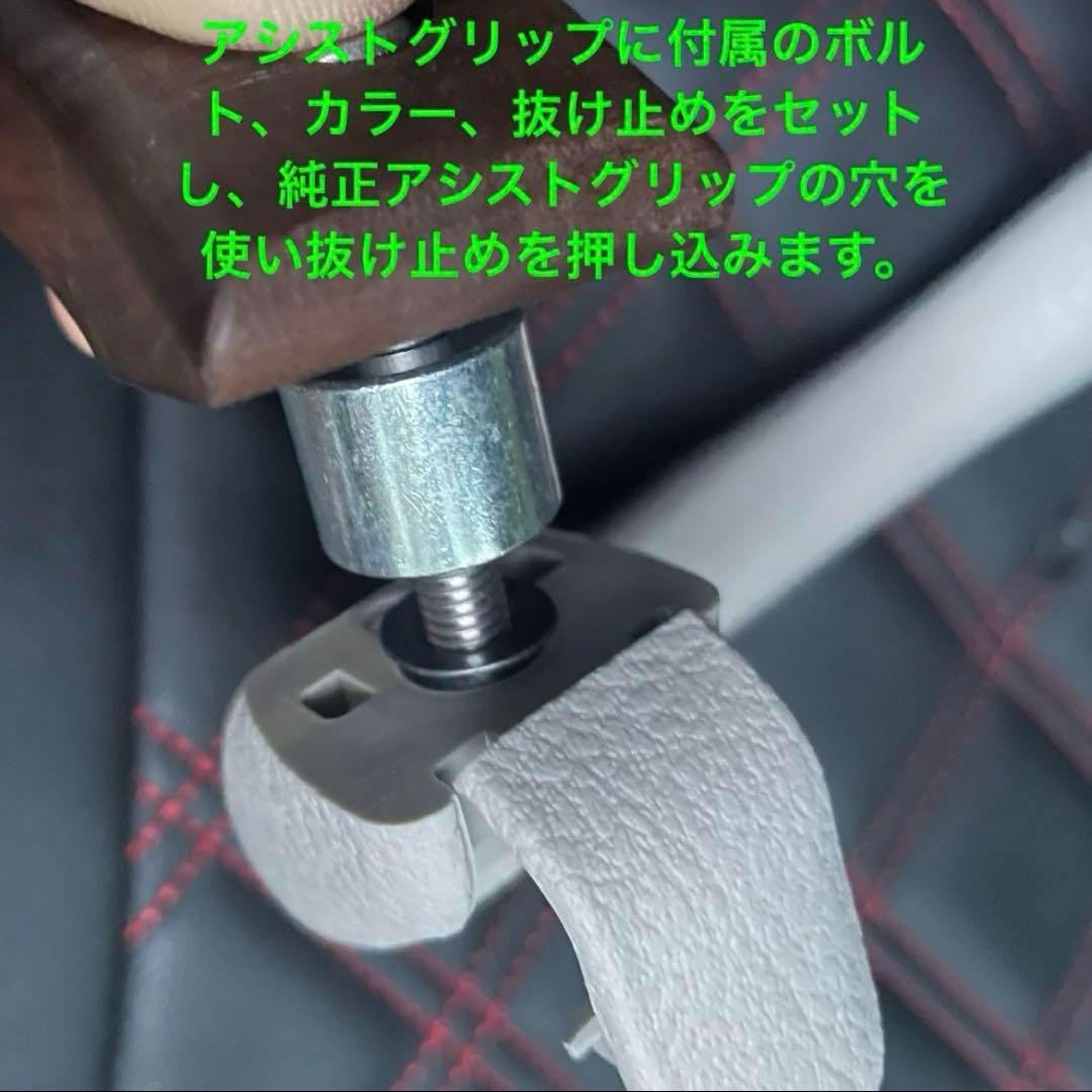 キャラバンE26 ウォールナットアシストグリップ　Ａピラー用、2点セット