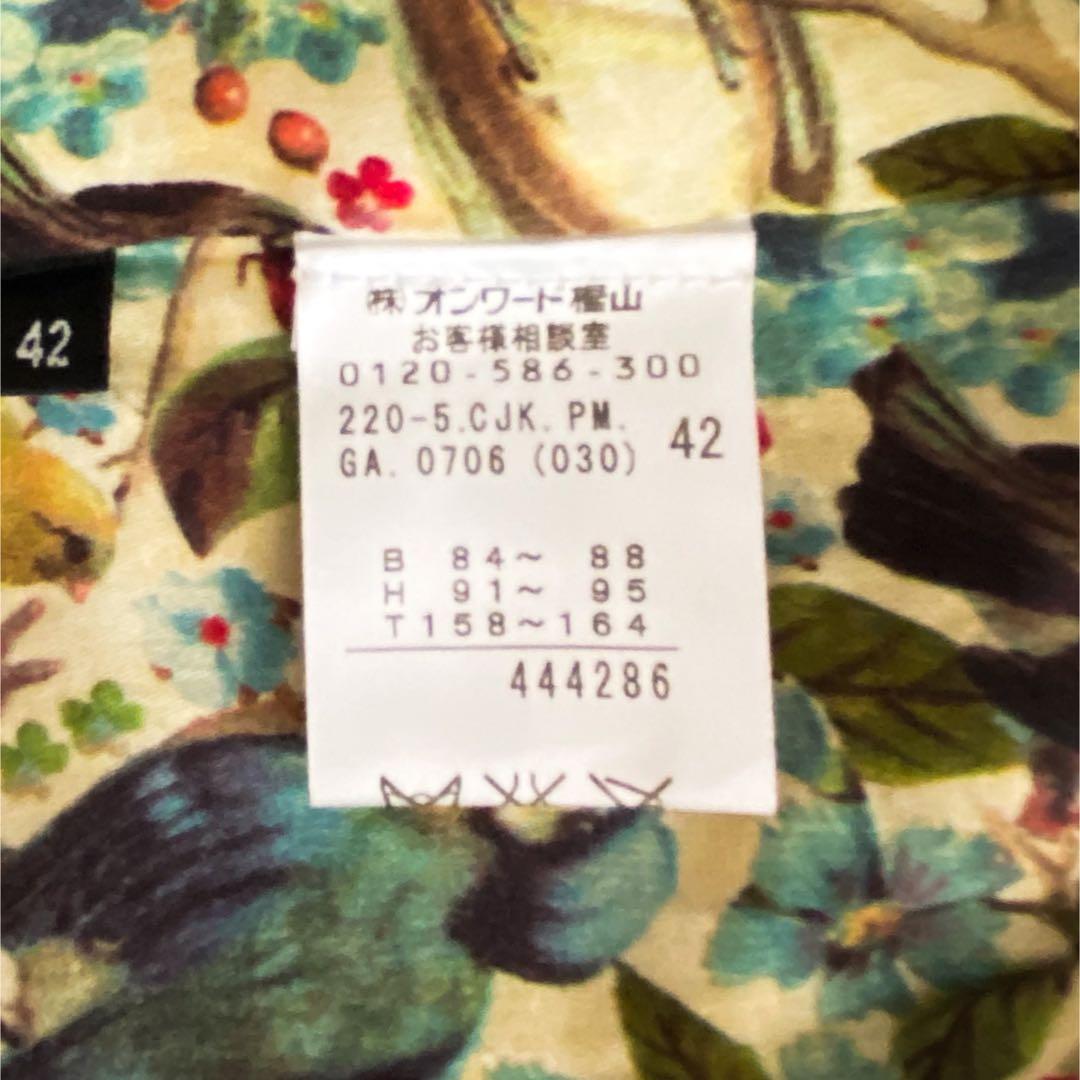 ⭐️週末限定セール⭐️ポールスミス ブラック レディース レザージャケット 本革