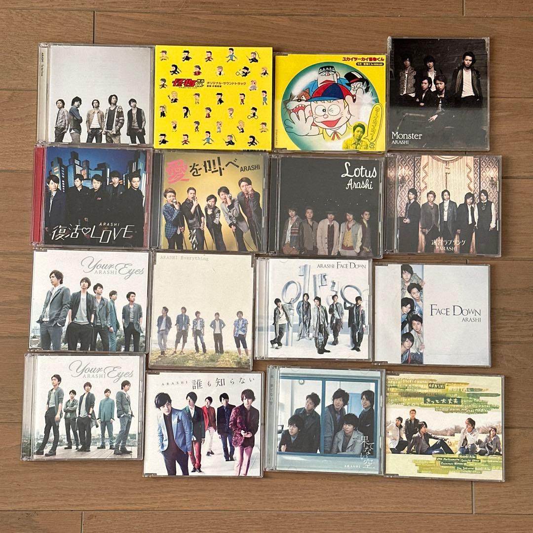 嵐 CD アルバム 58点 まとめ売り セット 初回限定盤 通常盤 レア