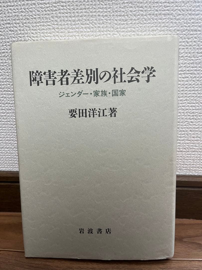 Izumi様　限定　まとめ売り商品