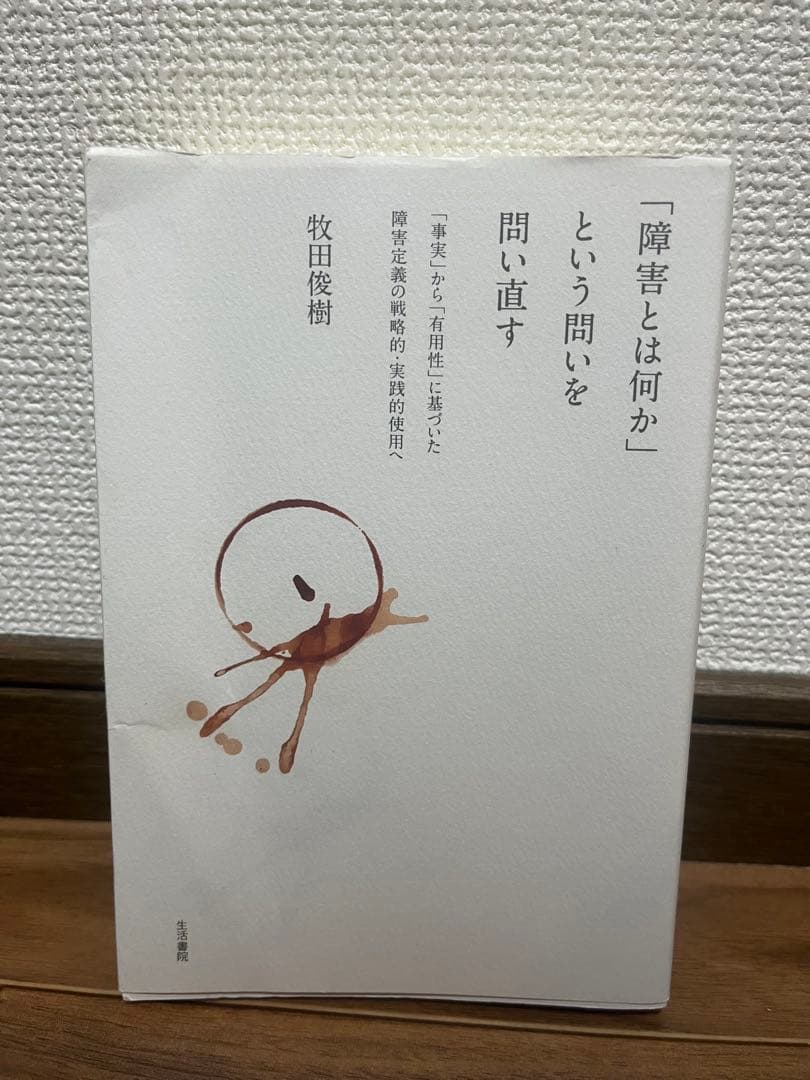 Izumi様　限定　まとめ売り商品