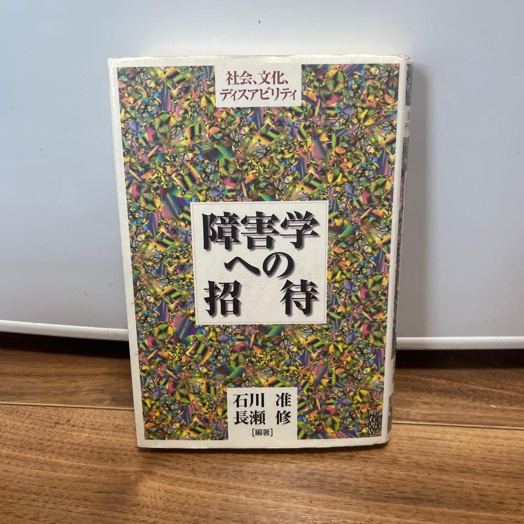 Izumi様　限定　まとめ売り商品