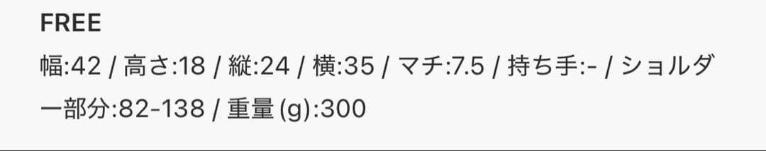 アニエスベー ショルダーバッグ　NS24-01 ブラック
