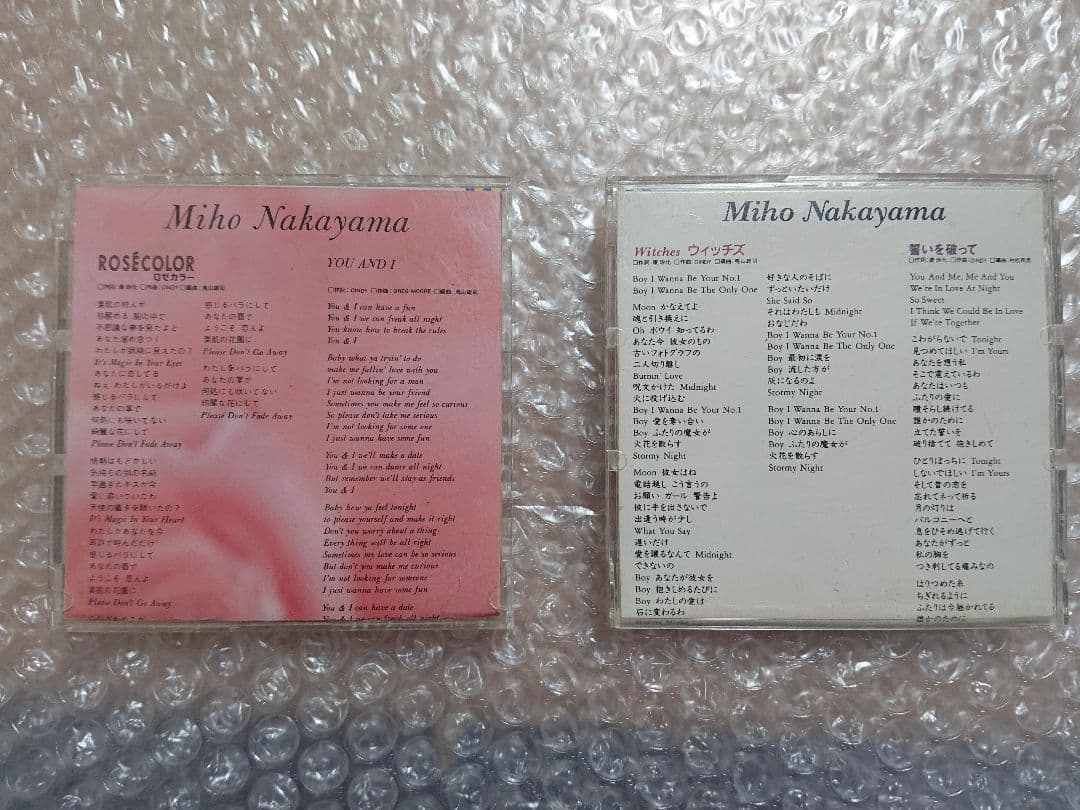 ★貴重★☆中山美穂セット☆★