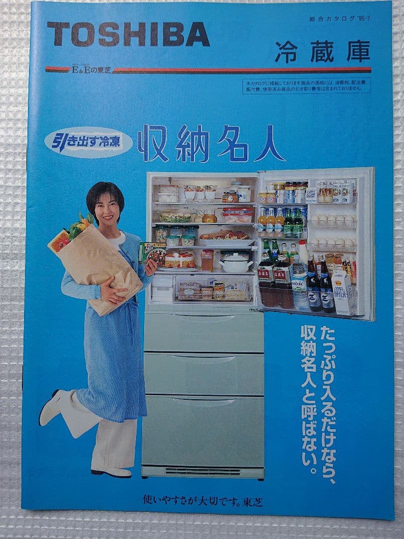 ★貴重★☆中山美穂セット☆★