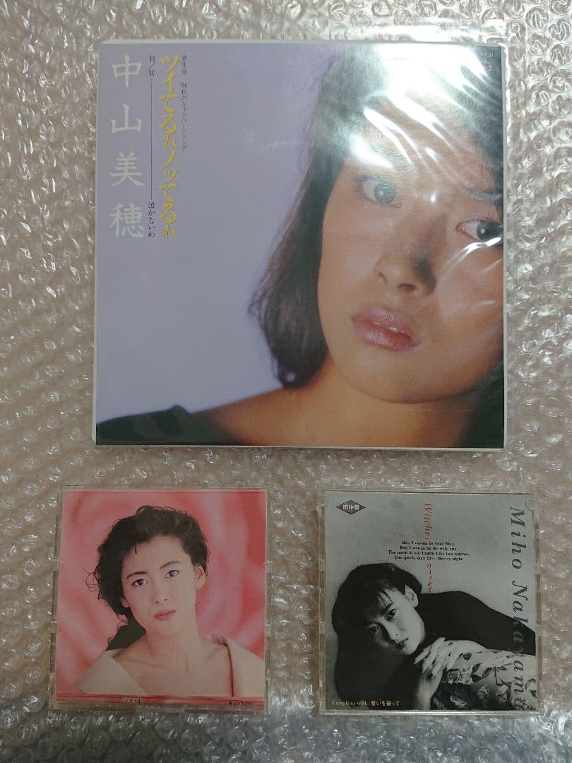 ★貴重★☆中山美穂セット☆★