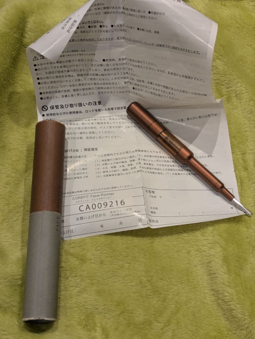 COREFITフェイスポインター　取説あり