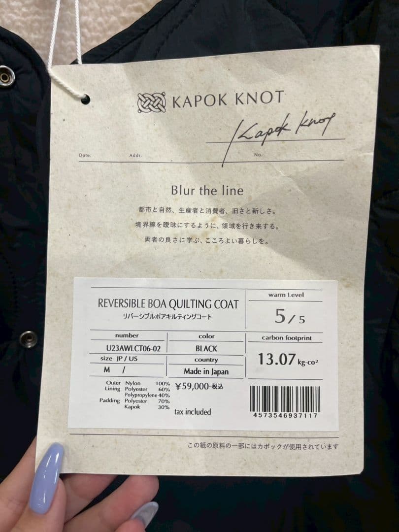 K◆KAPOK　KNOT　カポックノット　キルティング　ロングコート　М