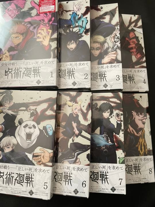 呪術廻戦　Blu-ray 全巻セット　初回購入特典　MAPPA