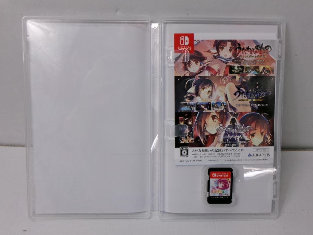 20▢『ToHeart』プレミアムエディション ※アニメ未開封 NS0701-3