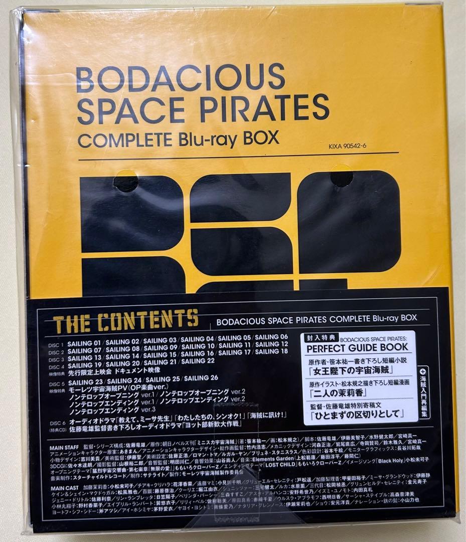 モーレツ宇宙海賊　LIMITED EDITION Blu-ray 未開封