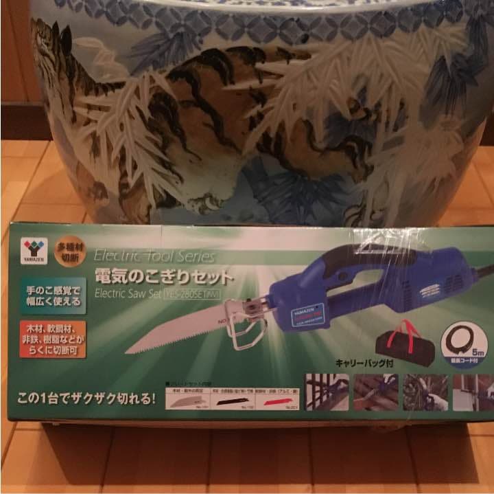 山善 電動ノコギリ 新品