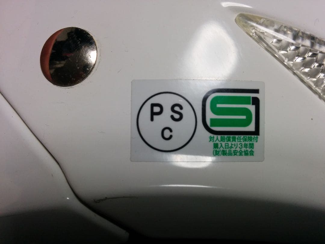 MTX ヘルメット Lサイズ