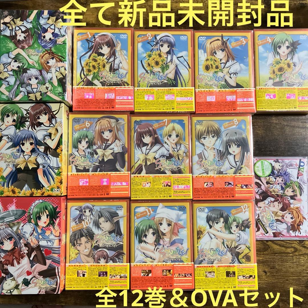 【新品未開封品】SHUFFLE!プロローグ＆全12巻＆OVA 収納BOX付