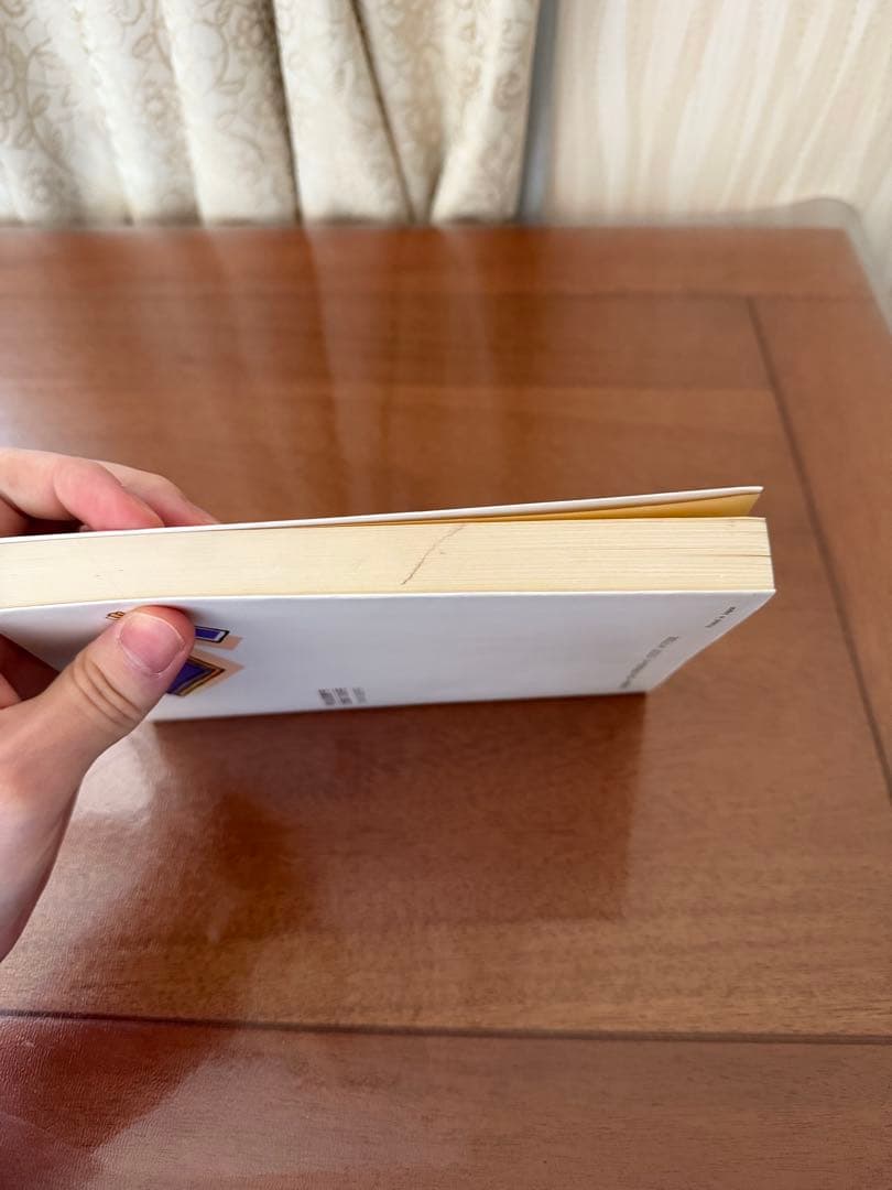 ＊希少本＊ 向山洋一 法則化には優しさの思想が流れている