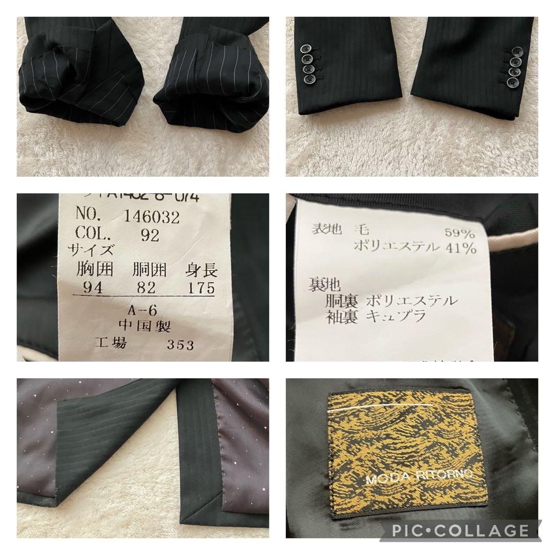 青山 MODA RITORNO モダリトルノ スリーピース スーツ A6 L