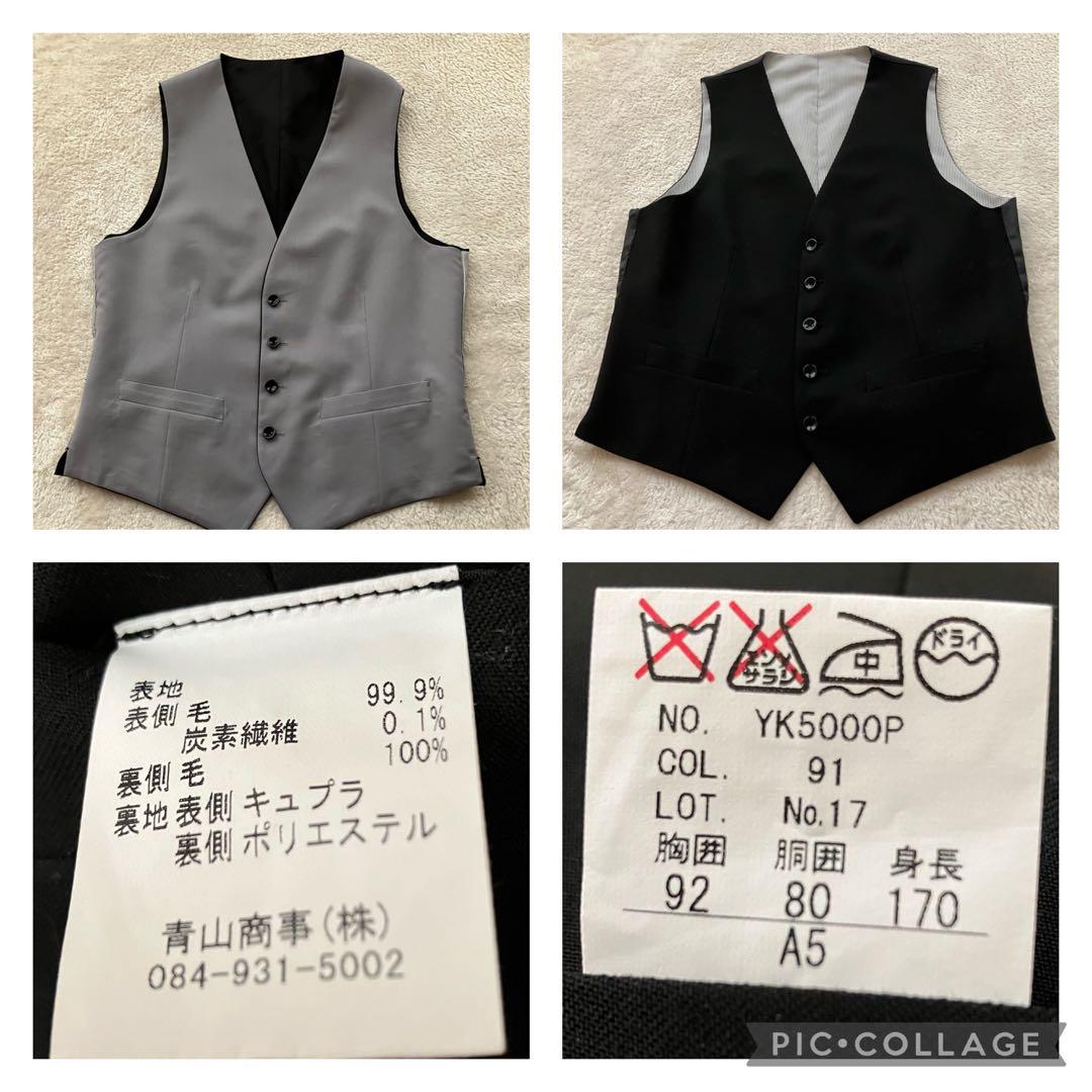 青山 MODA RITORNO モダリトルノ スリーピース スーツ A6 L