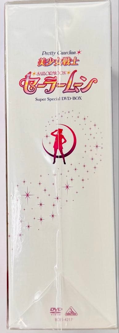 新品未開封 【実写版】 美少女戦士セーラームーン DVD BOX 北川景子