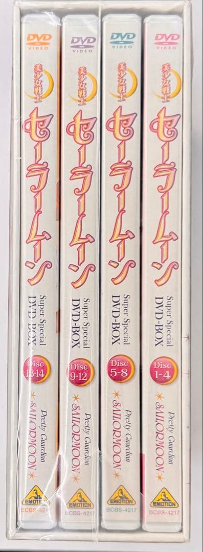 新品未開封 【実写版】 美少女戦士セーラームーン DVD BOX 北川景子