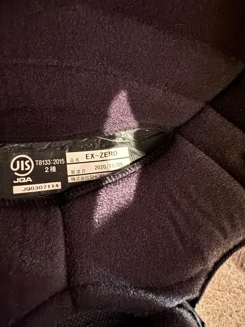 SHOEI EX-ZERO NOBUDZゴーグルセット