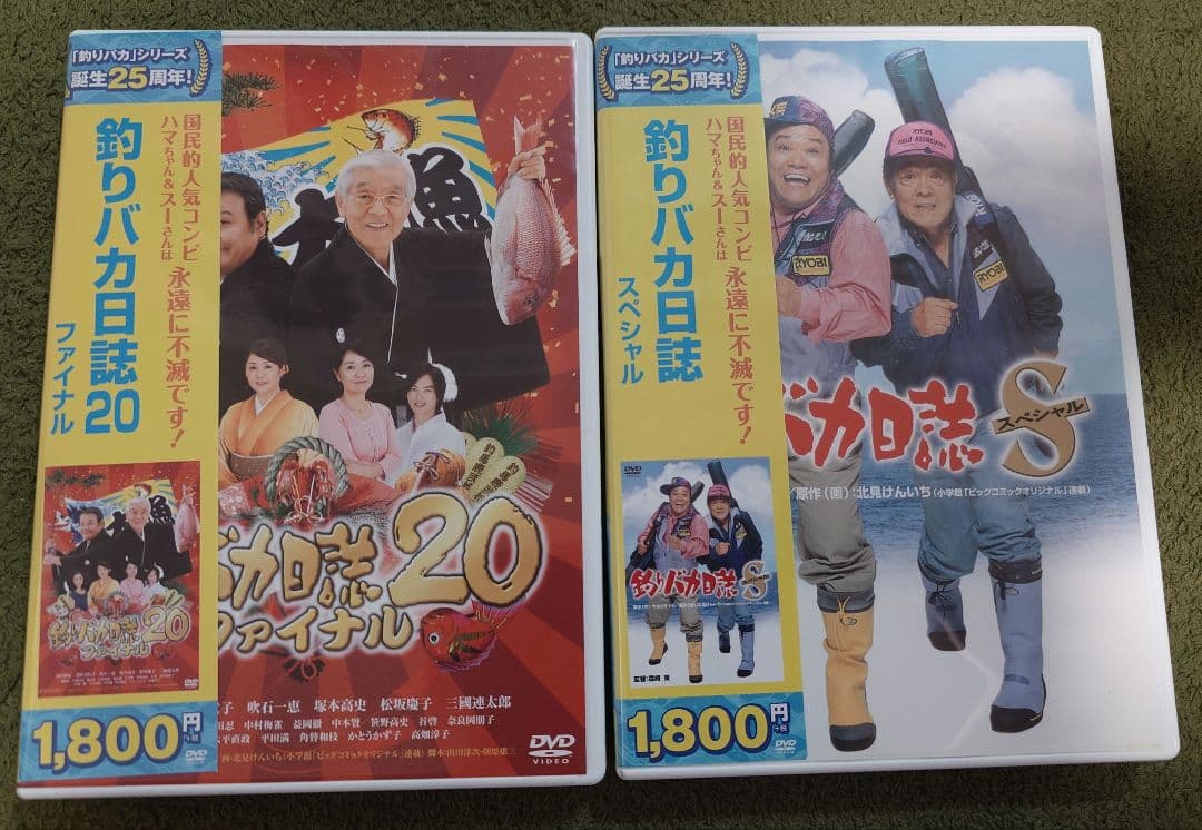 釣りバカ日誌 全巻21巻 DVD 釣りバカ　即日発送