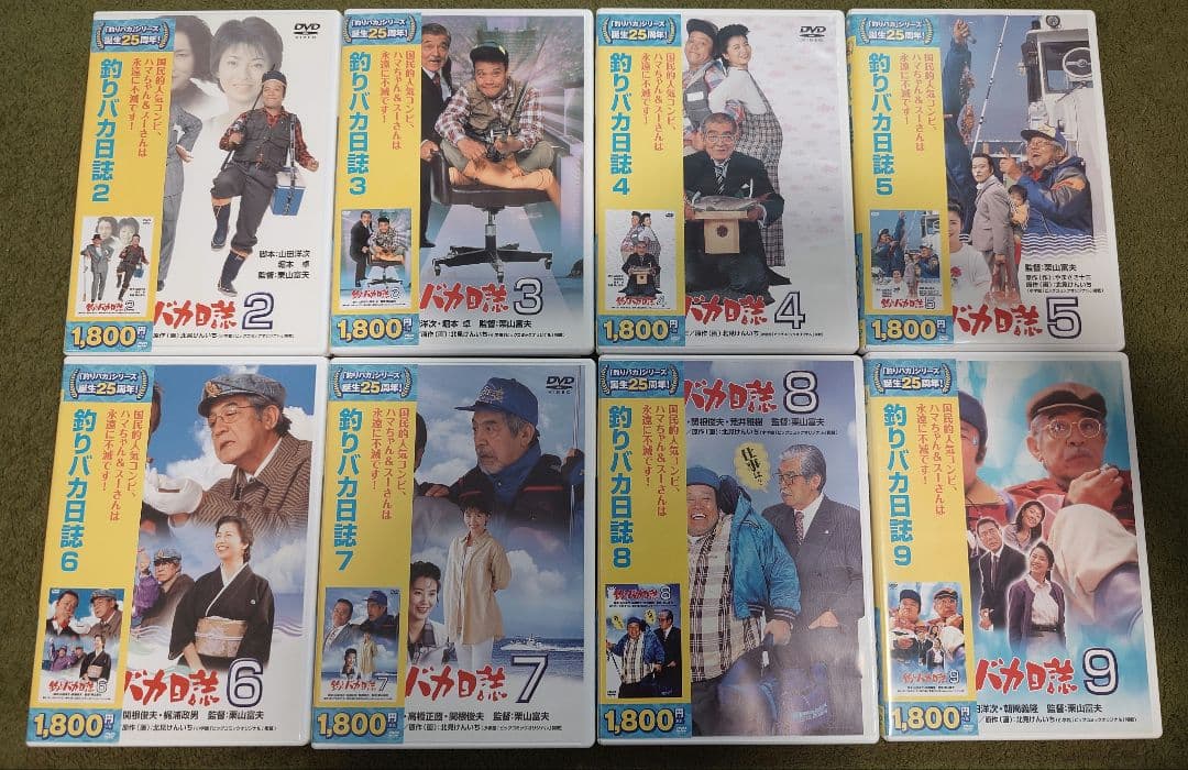 釣りバカ日誌 全巻21巻 DVD 釣りバカ　即日発送