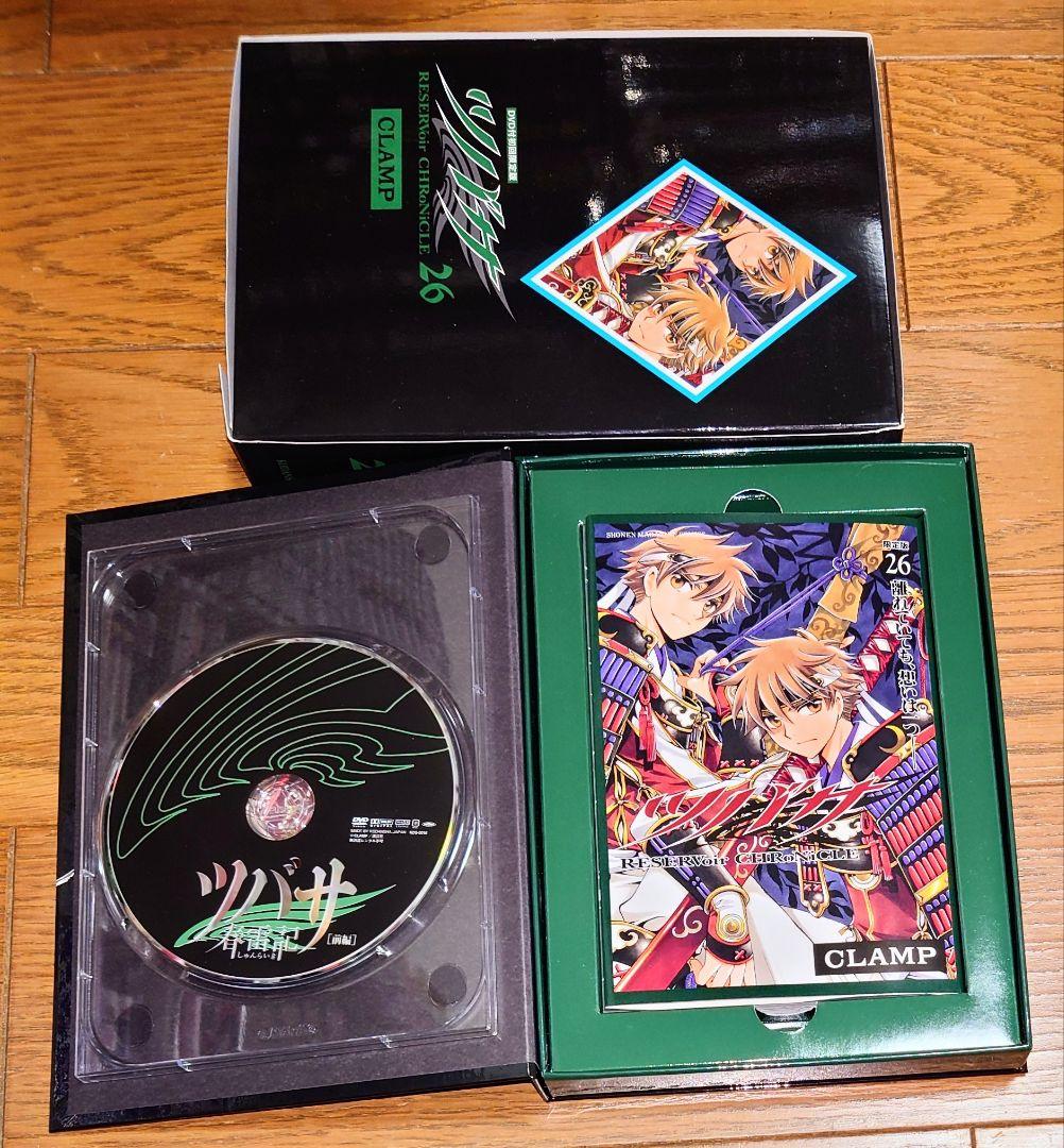 【DVD付限定版 5冊セット】ツバサ 21 22 23 26 27巻 CLAMP