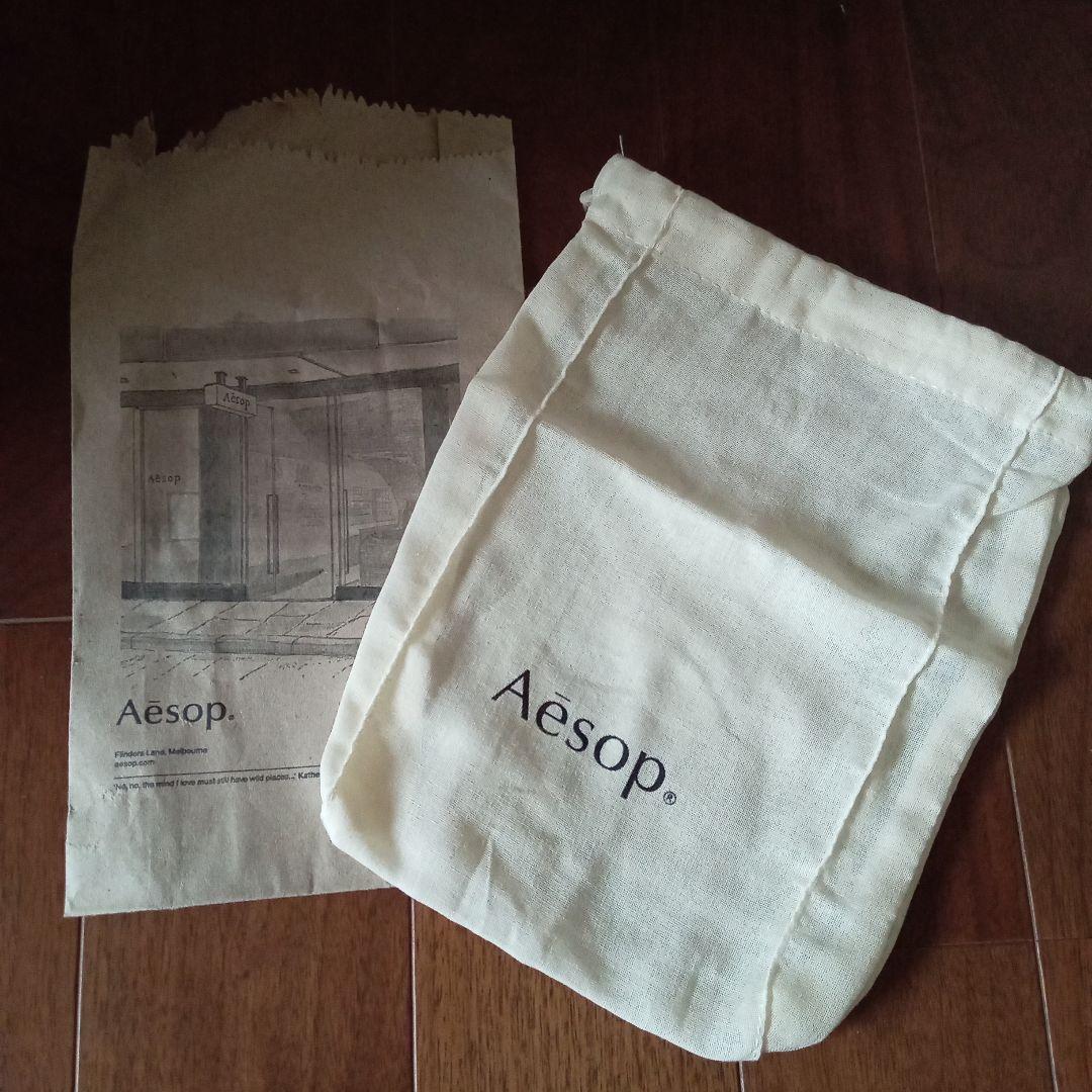 新品未使用　イソップアンドラムハンドバーム500mL & 75mL