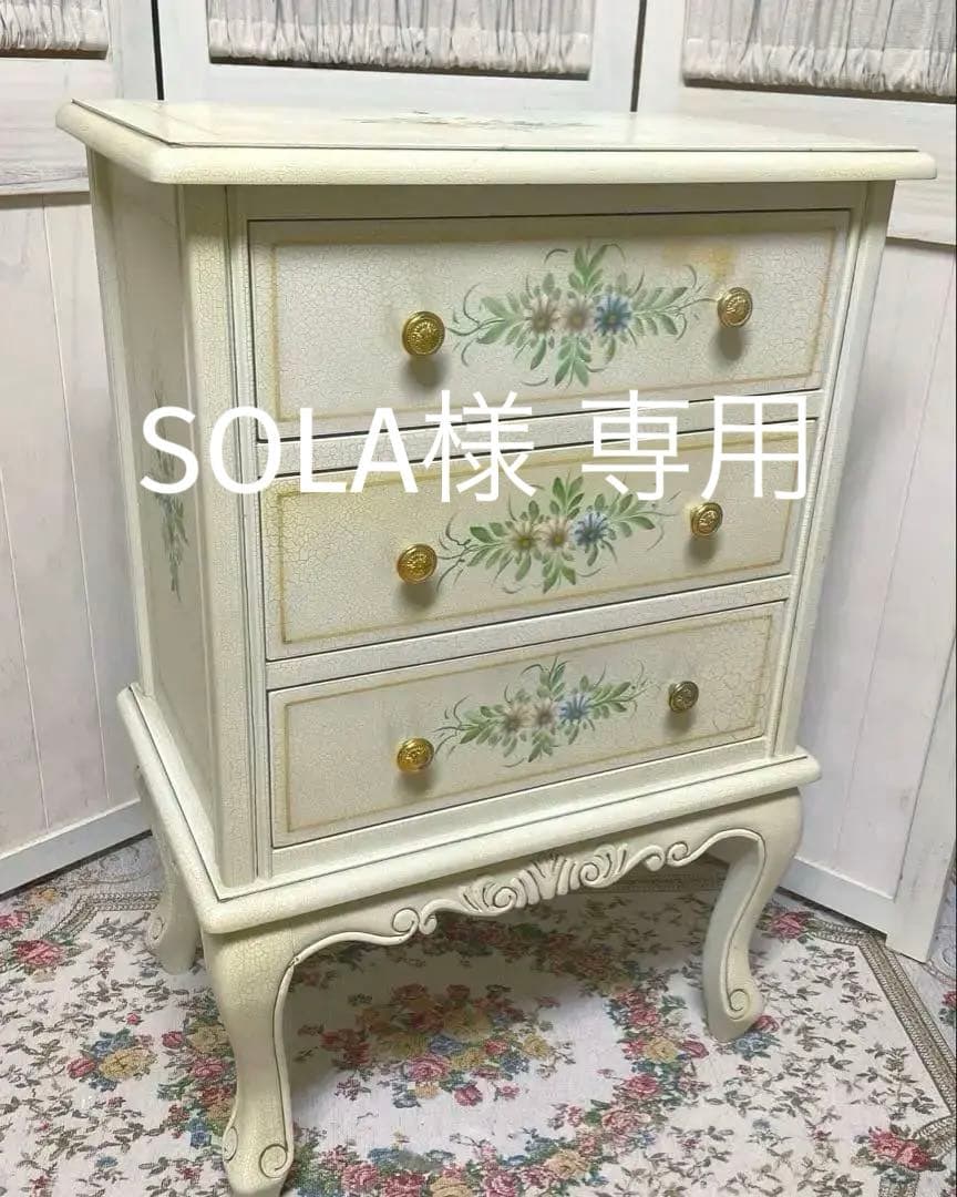 専用　フレンチアンティーク調　チェスト