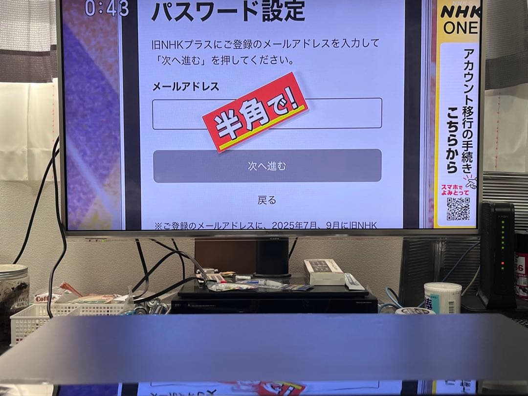 7チューナータイムシフトマシン　レグザ　ブルーレイレコーダー　DBR-M2008