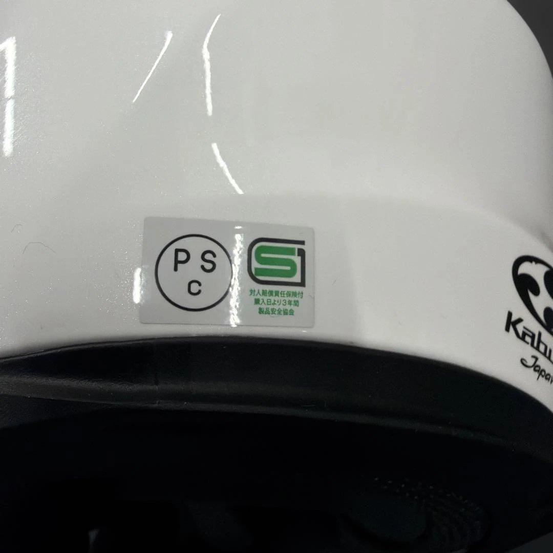 値下依頼対応済OGK EXCEED2 ホワイトL+SENA 50R 1個セット