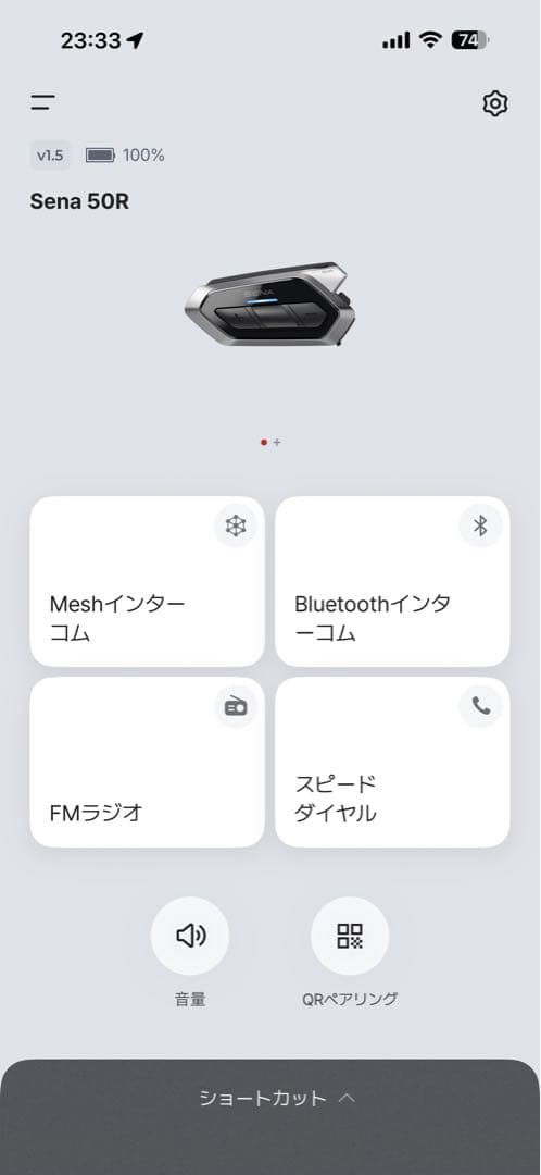 値下依頼対応済OGK EXCEED2 ホワイトL+SENA 50R 1個セット