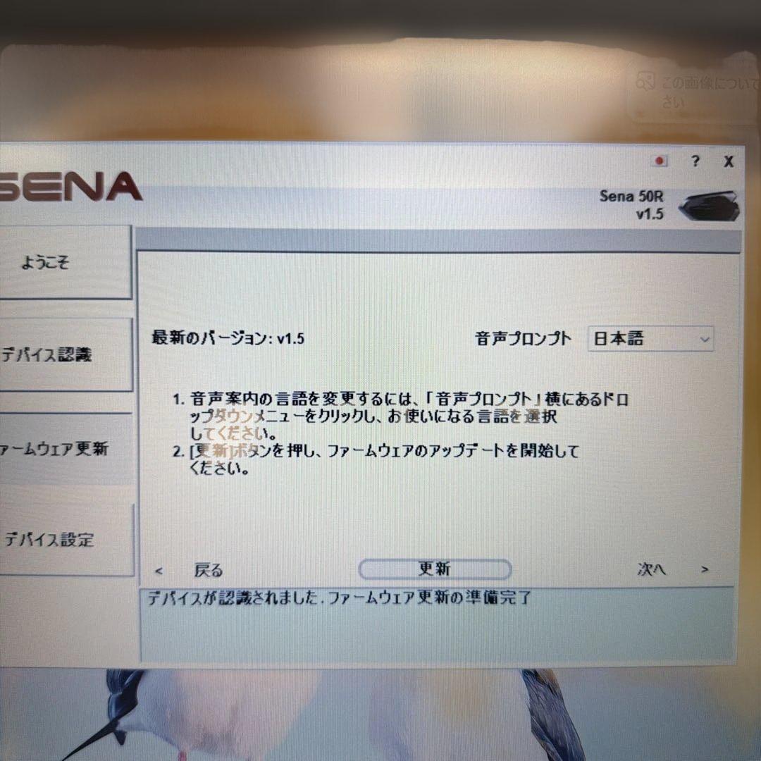 値下依頼対応済OGK EXCEED2 ホワイトL+SENA 50R 1個セット