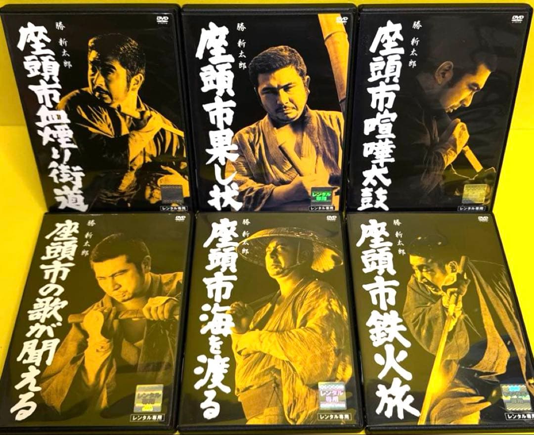 座頭市 DVD 全22巻 勝新太郎