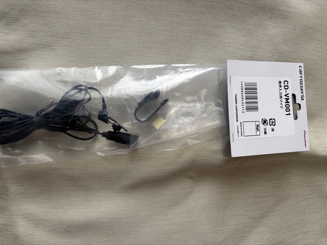 Pioneer MVH-7500SC カーオーディオ　箱・説明書付き