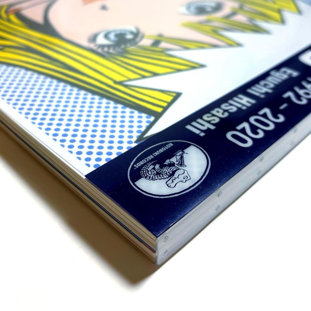 【 新品 】RECORD 1992-2020 Eguchi Hisashi