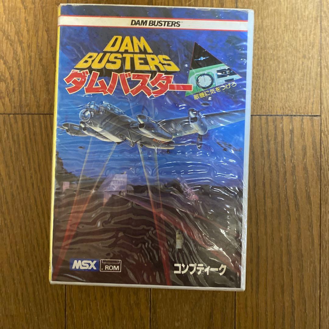 DAM BUSTERS MSX ROMカートリッジ