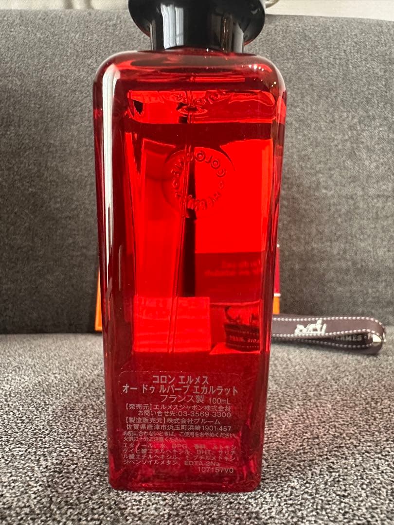 HERMES エルメス香水　オードゥ ルバーブ